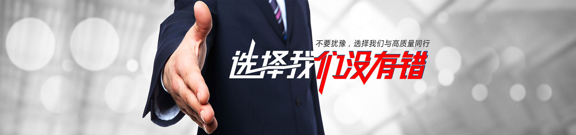 山东上豪环保科技有限公司