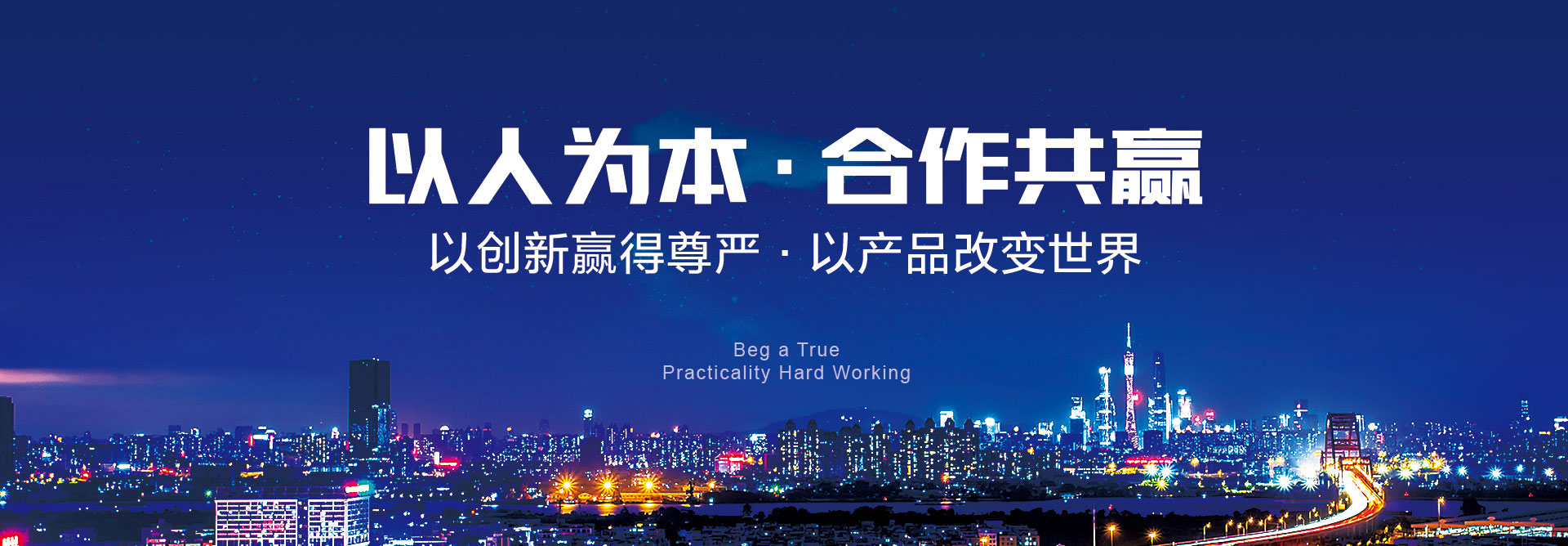 山东上豪环保科技有限公司