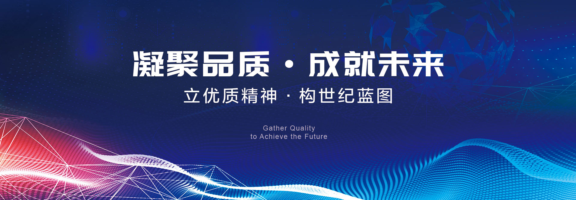 山东上豪环保科技有限公司